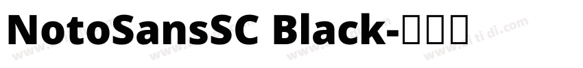 NotoSansSC Black字体转换